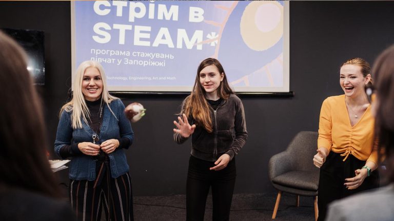 програма стажування Запоріжжя