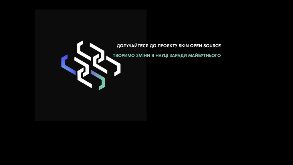 ГО «Молодь Онлайн»