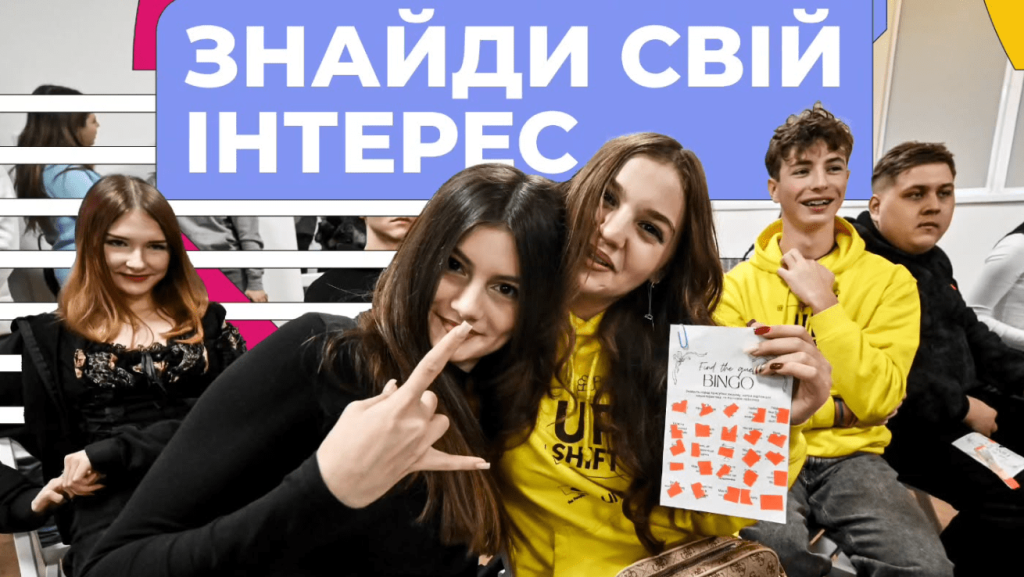 афіша запоріжжя молодіжний центр