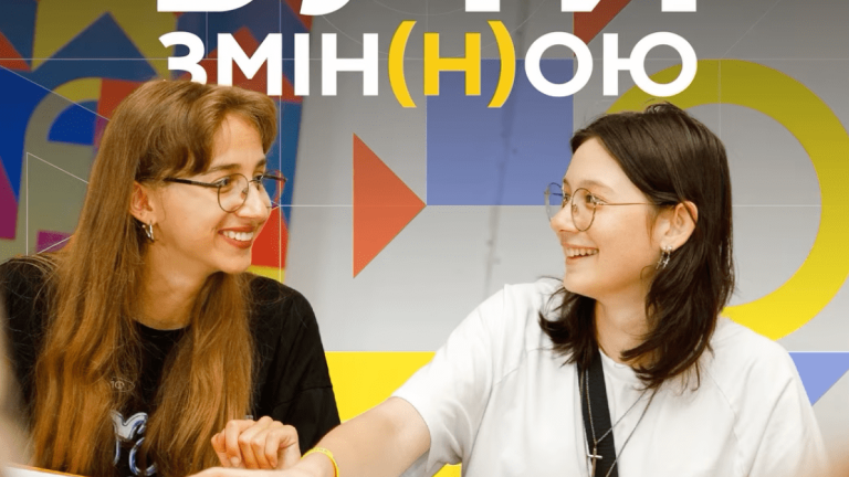 проєкт для жінок Запоріжжя