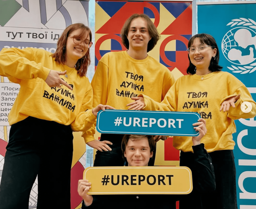 регіональне представництво проекту U-Report