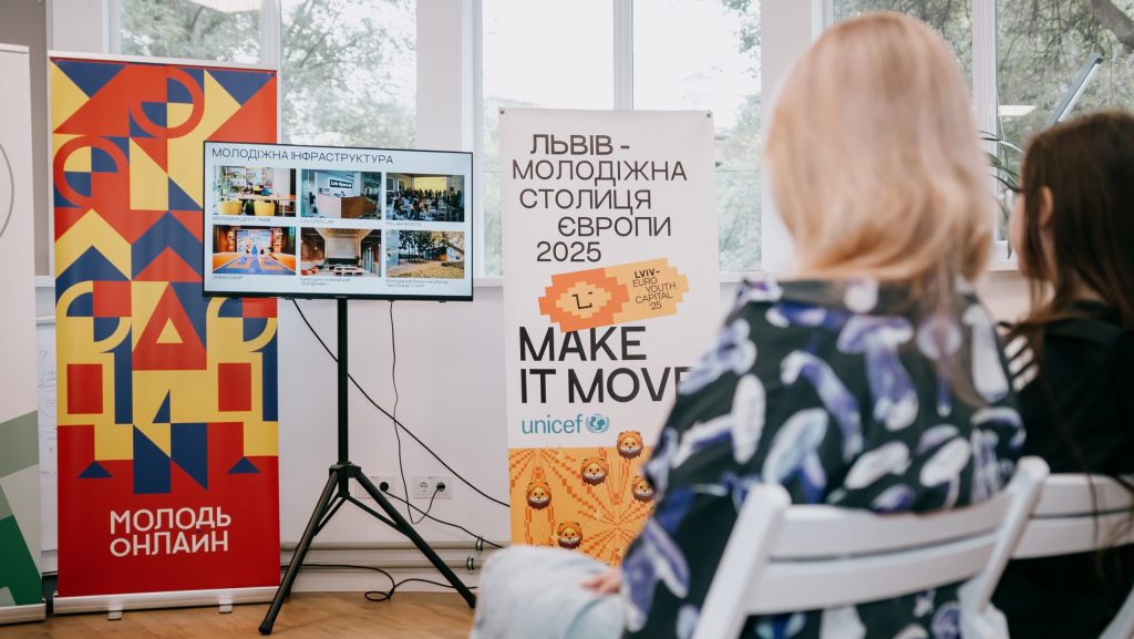 молодь онлайн